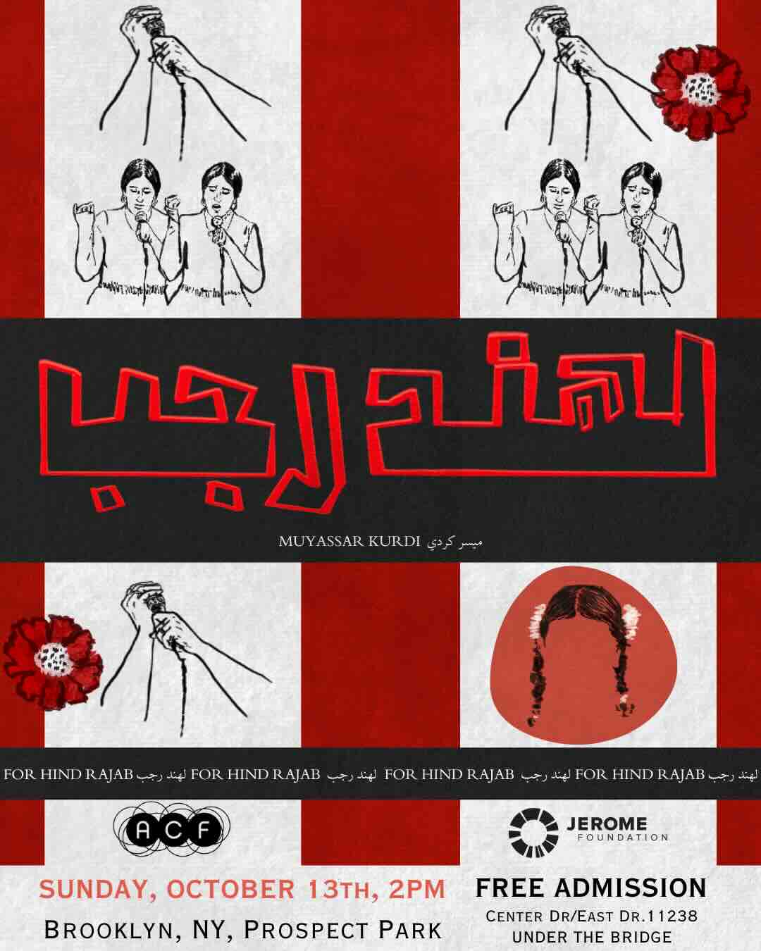 "For Hind Rajab" Flyer -- Muyassar Kurdi